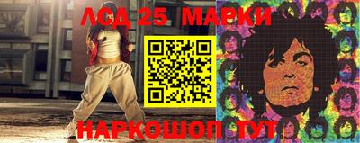 PSILOCYBIN Волгодонск