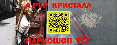наркотики Апшеронск