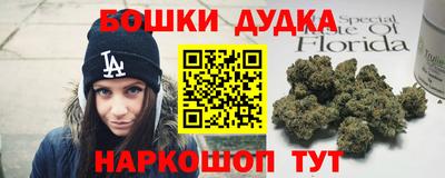 наркотики Апшеронск