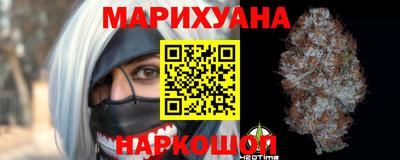 PSILOCYBIN Волгодонск