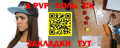 меф Аргун
