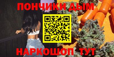 PSILOCYBIN Волгодонск