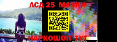 наркотики Апшеронск