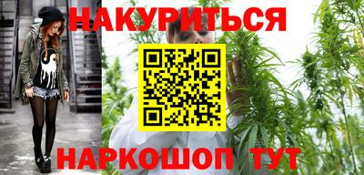 наркотики Апшеронск