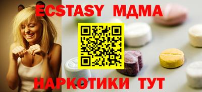 марки lsd Волжск