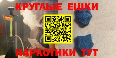 наркотики Апшеронск