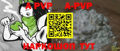 PSILOCYBIN Волгодонск