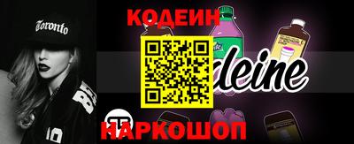 наркотики Апшеронск