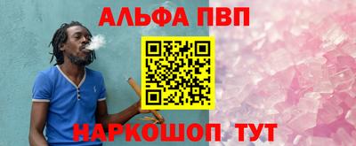 марки lsd Волжск