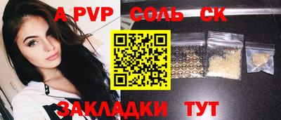 наркотики Апшеронск