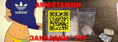 наркотики Апшеронск