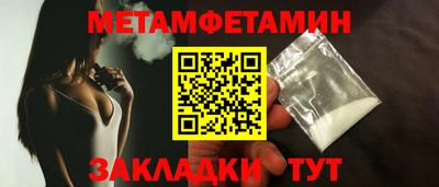меф Аргун