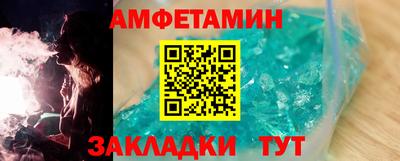 меф Аргун