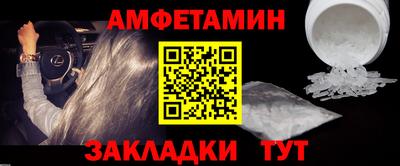 меф Аргун