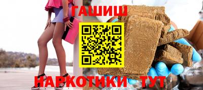 наркотики Апшеронск
