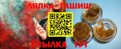 меф Аргун