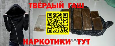 наркотики Апшеронск