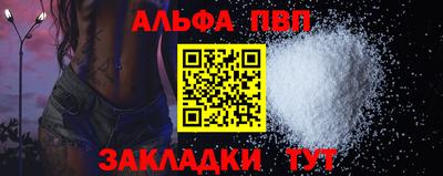 PSILOCYBIN Волгодонск