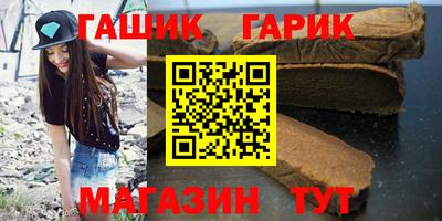 меф Аргун