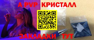 меф Аргун
