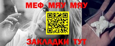 меф Аргун