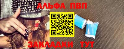 apvp Апрелевка