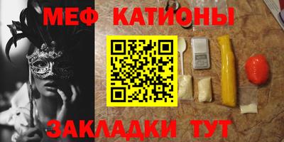 mix Абакан