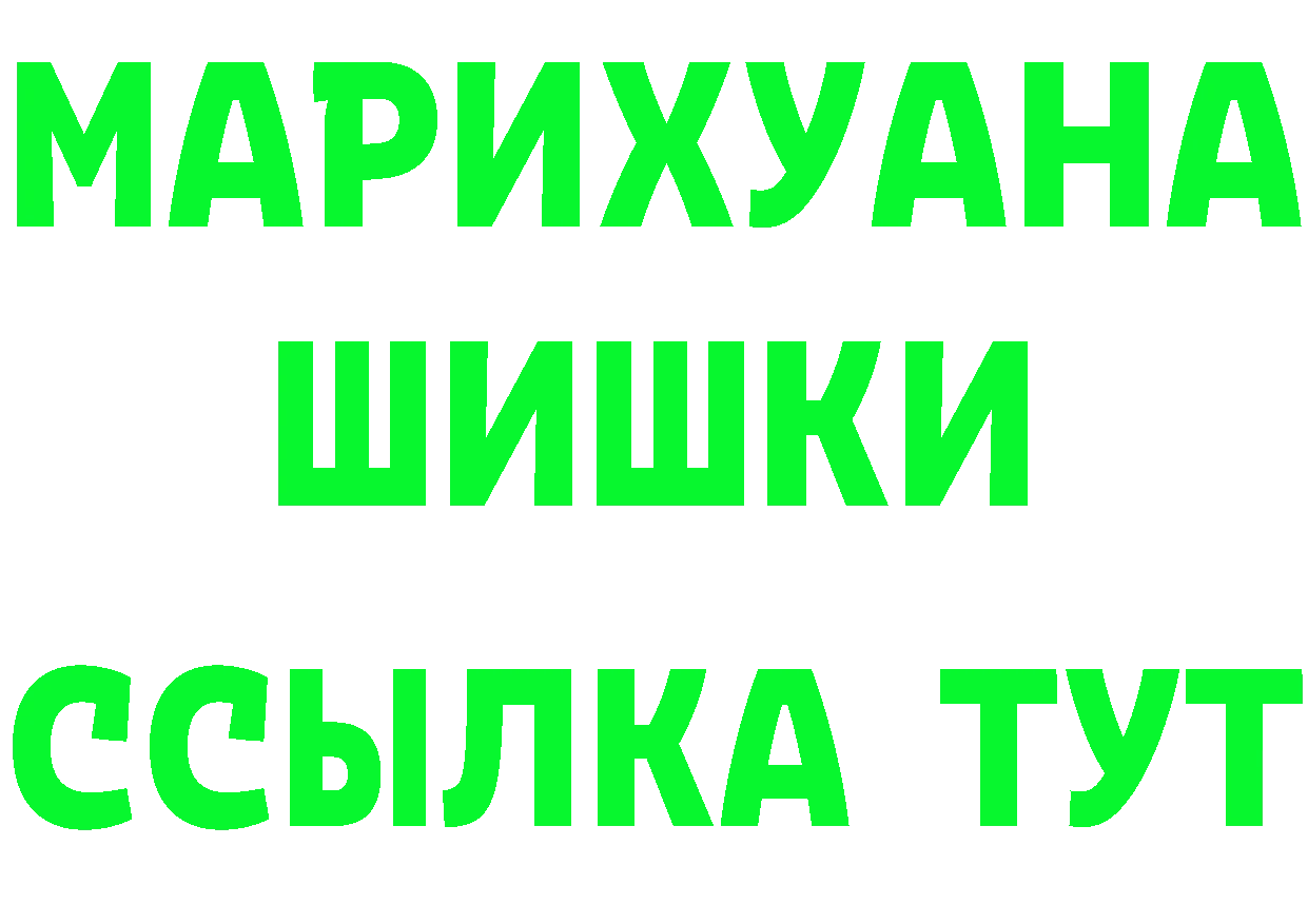 Кетамин VHQ вход дарк нет blacksprut Губкин