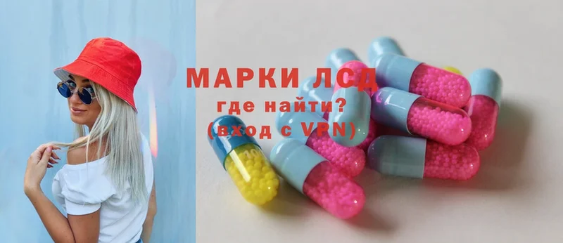 Лсд 25 экстази ecstasy  Губкин 