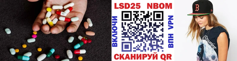Лсд 25 экстази ecstasy  Губкин 