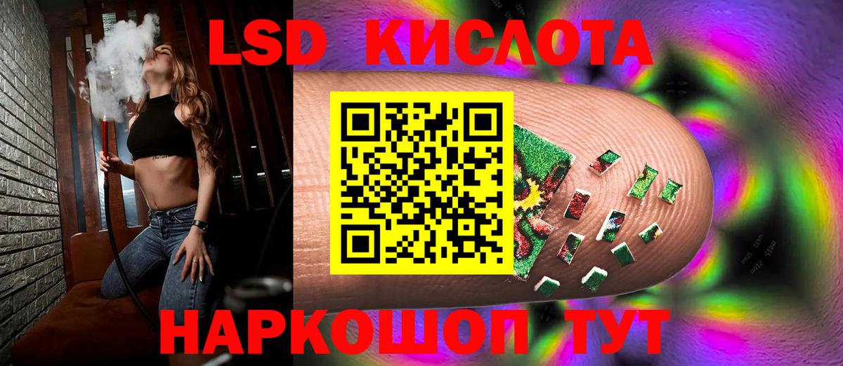 LSD-25 экстази кислота  Лсд 25 экстази кислота  Губкин  Лсд 25 экстази  Вход с VPN 