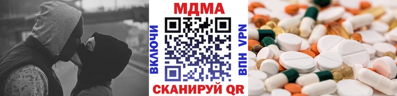 МДМА VHQ  Губкин 