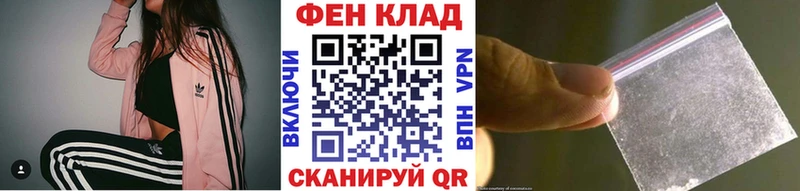 omg ССЫЛКА  наркотики  Губкин  Метамфетамин Декстрометамфетамин 99.9% 