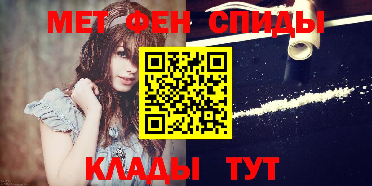 Губкин  МЕТАМФЕТАМИН витя  МЕТАМФЕТАМИН витя  Вход с VPN 