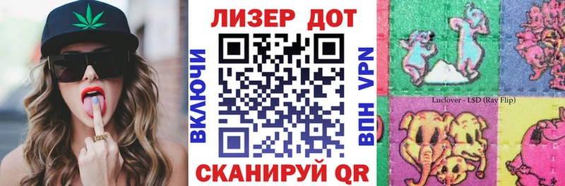магазин продажи наркотиков  Губкин  Марки 25I-NBOMe 1,8мг 