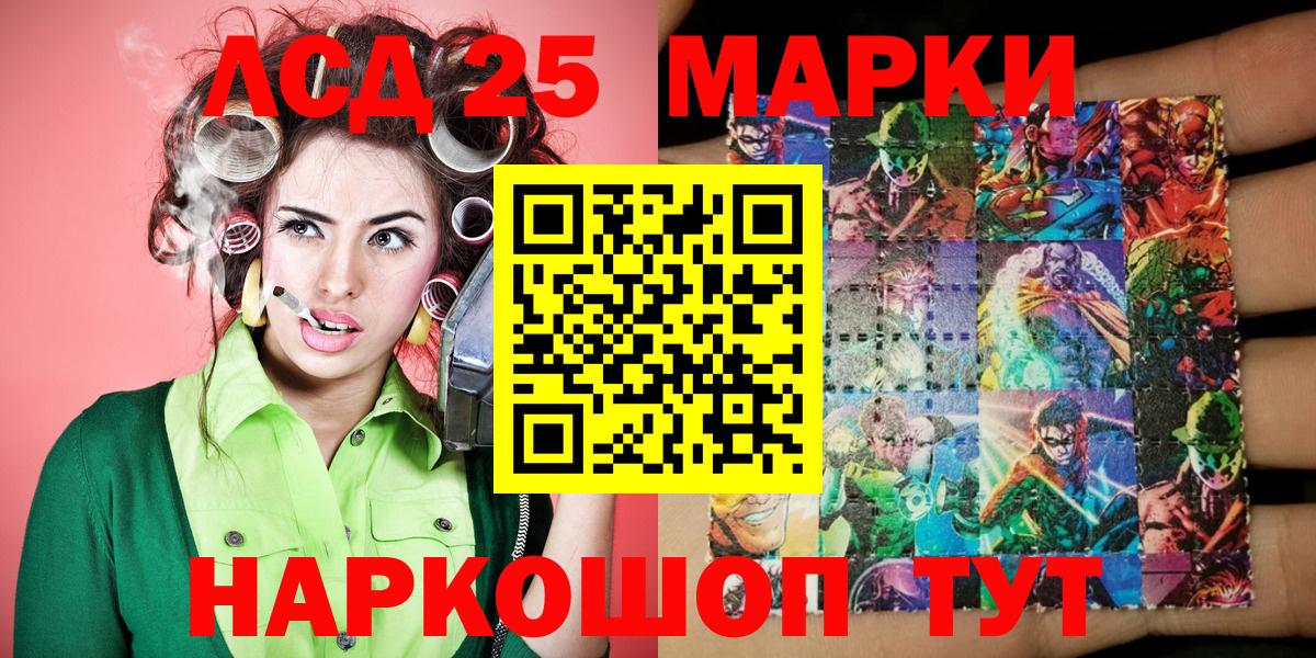 Марки NBOMe  Марки N-bome 1,8мг  цены наркотик  Губкин  Вход с VPN 