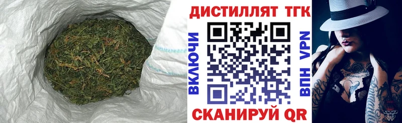 сайты даркнета наркотические препараты  мега сайт  Губкин  Дистиллят ТГК концентрат 