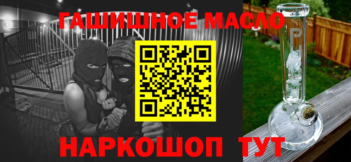ТГК Wax Губкин