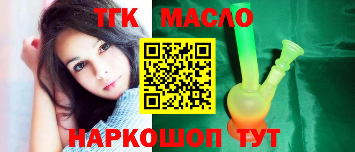 ГАШ  Вход с VPN  Губкин  Меф кристаллы  ЭКСТАЗИ  Марихуана  A-PVP СОЛЬ кристаллы 