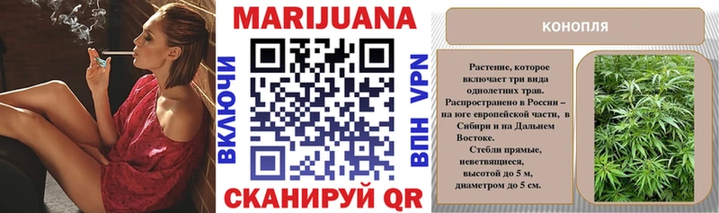 omg как войти  Губкин  МАРИХУАНА план 