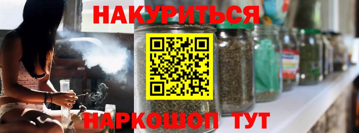 Конопля SATIVA & INDICA  Канабис THC 21%  Каннабис LSD WEED  Губкин  Вход с VPN 